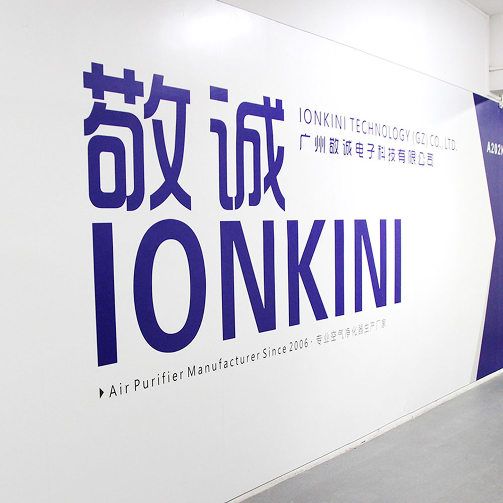 About IONKINI Technology